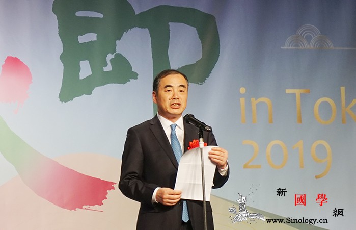 天涯共此时"2019中秋节in东京"_东京-开幕式-日中-天津市-
