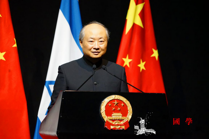 驻以色列使馆举办国庆70周年招待会_周年-民乐-司长-招待会-