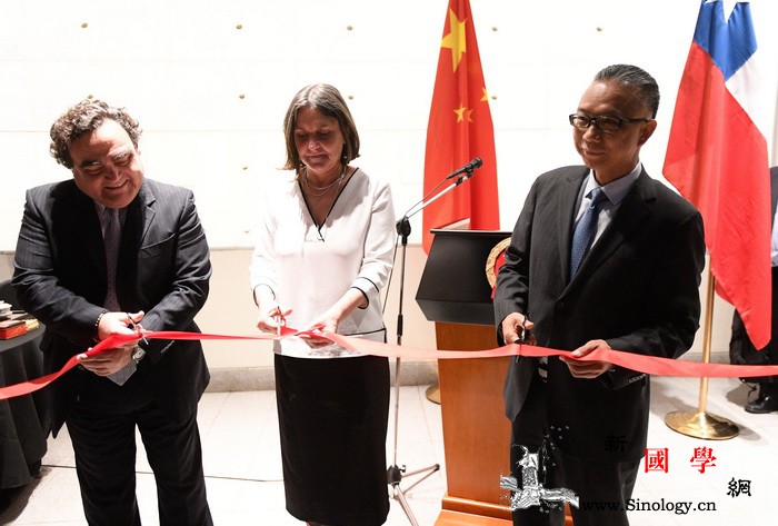 "庆祝中华人民共和国成立七十周年-;_智利-徐步-总统府-茶艺-