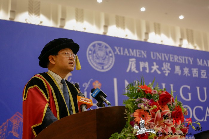 驻马来西亚大使白天出席厦门大学马来西_马来西亚-分校-厦门大学-典礼-