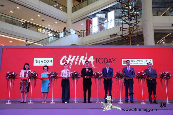 "今日中国"大型展演活动在曼谷举办_西康-曼谷-泰国-红莲-