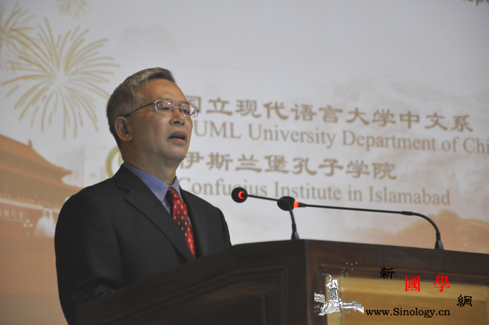 巴基斯坦国立现代语言大学举办"庆祝中_伊斯兰堡-巴基斯坦-孔子-演出-