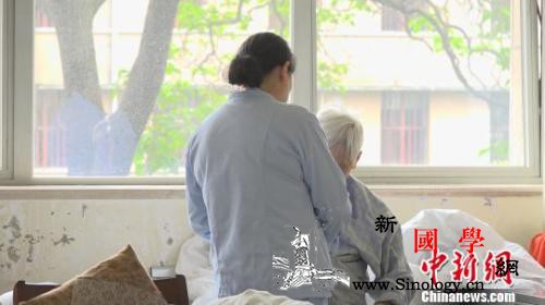 专业人员缺乏、照护成本高痴呆患者家庭_痴呆-病房-北京-