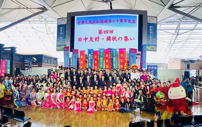 "中日友好·金秋节"名_名古屋-川剧-日本-金秋-