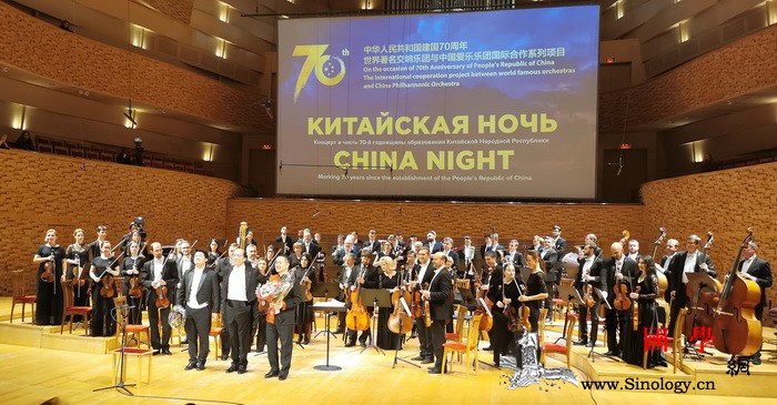 "中国之夜"音乐会在圣彼得堡马林斯基_爱乐乐团-斯基-格里-圣彼得堡-