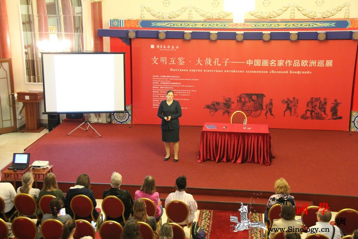 《春秋时代的孔子及其儒家学说》讲座在_儒家-孔子-分封-讲座-