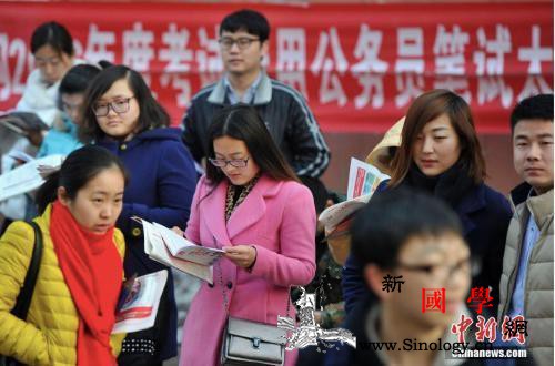 国考竞争程度知多少？这些岗位报考热度_报考-考生-岗位-