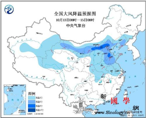 冷空气来袭全国将有大范围大风降温降雨_降水量-等地-海南岛-