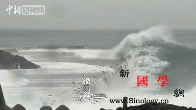 这场超强台风打破“次元壁”日本人为_海贝-日本-台风-