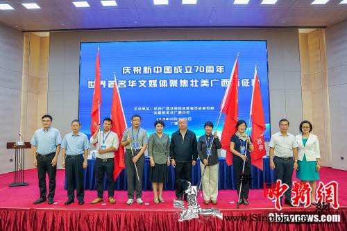 40余家海外华文媒体高层走进壮乡聚焦_广西-东盟-广西壮族自治区-