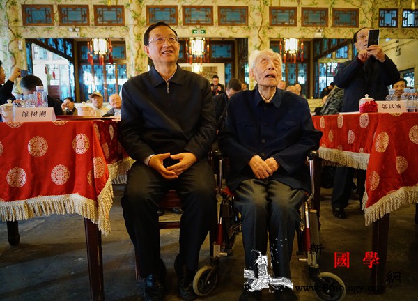 《郭汉城文集》新书发布会在京圆满举办_汉城-戏曲-艺文-戏剧-