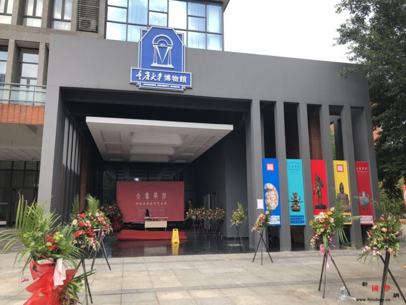 重庆大学博物馆陷赝品风波捐赠人吴应骑_赝品-藏品-重庆-