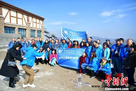 海外华文媒体高层走进崇礼：以雪为媒日_张家口-崇礼-海外-