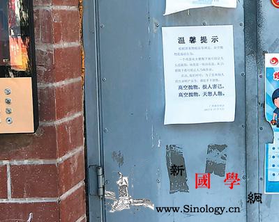 高空坠物何时休？案件多发危害安全法律_抛掷-构配件-案件-