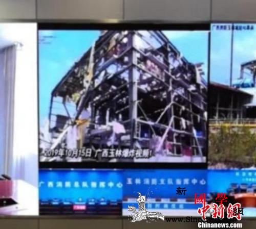 官方通报广西化工厂4死8伤爆炸事故：_广西-通报-事故-