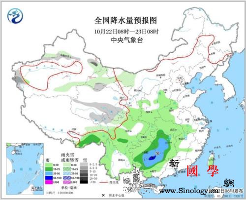 较强冷空气继续影响多地大风降温雨雪天_华北-雨夹雪-贵州-