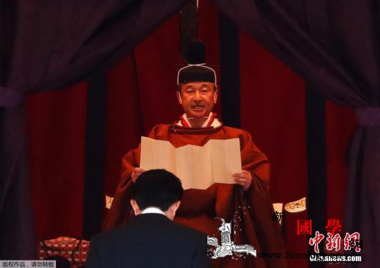 日本德仁天皇举行即位礼首相安倍三呼“_正殿-东京-即位-