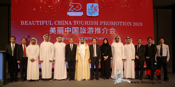 "美丽中国"亚洲旅游推广活动在迪拜圆_亚洲-阿联酋-迪拜-旅游-