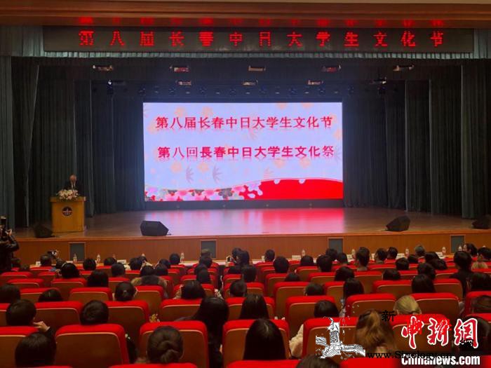 中日大学生在长春展示两国文化构筑友_长春-日本-日本国-吉林大学-