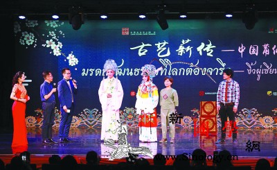 莆仙戏亮相泰国展示"古艺薪传"_莆仙戏-曼谷-潮剧-剧种-