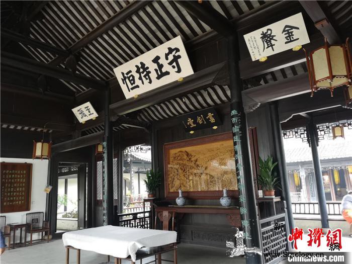 秋风又起时：探金庸书院侧记_浙江大学-海宁-聘书-