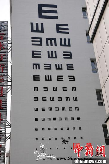 近视率高达9成！日本一项学生近视调查_视力表-初中生-画中画-