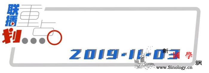 上海又上“联播”了这次很重磅_党校-上海-博会-