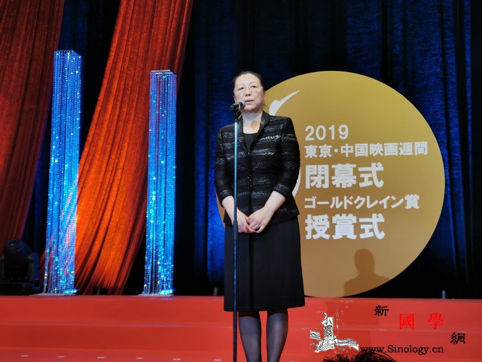 驻日使馆公使出席2019"东京&mi_电影周-东京-日中-公使-