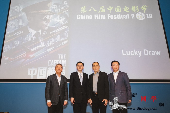 第八届中国电影节在新加坡举办_文化交流-电影节-芬兰-致辞-