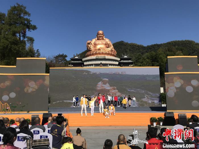 2019雪窦山弥勒文化节浙江奉化开幕_和乐-奉化-佛教-