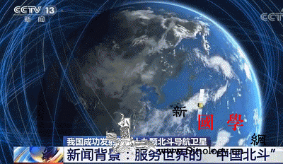 服务世界的“中国北斗”核心技术完全自_北斗-核心技术-导航系统-