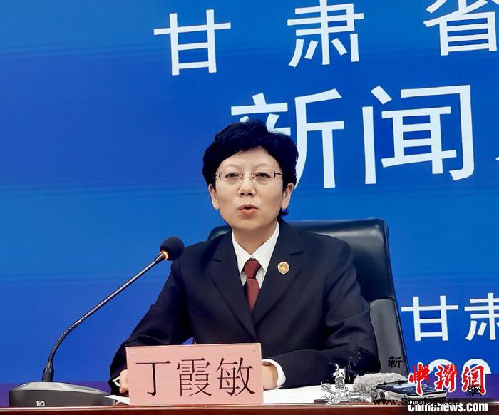 甘肃司法“破题”黄河生态治理九成乱象_水利厅-甘肃省-甘肃-