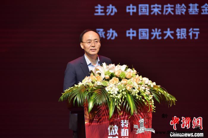 “做时代好少年·我和祖国一起成长”主_宋庆龄基金会-青少年-祖国-