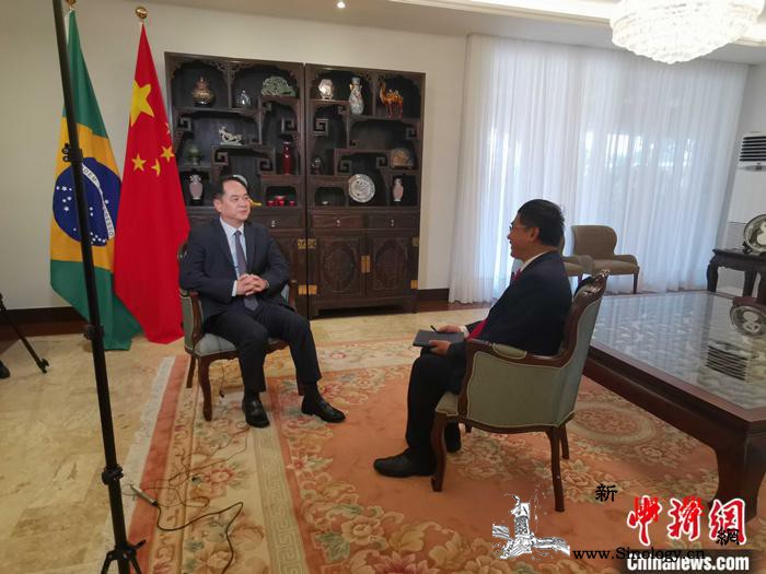 中国驻巴西大使杨万明：巴西利亚会晤将_巴西利亚-巴西-图为-