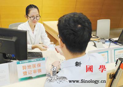 门诊直接结算长三角41个城市居民看病_嘉兴-医保-医疗机构-