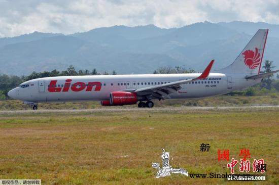 飞行周期不到2.2万次印尼狮航2波音_波音-印尼-航空公司-