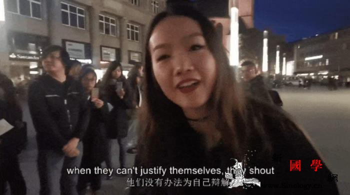 三种语言怼“港独”的内地姑娘：面对挑_科隆-分子-示威者-