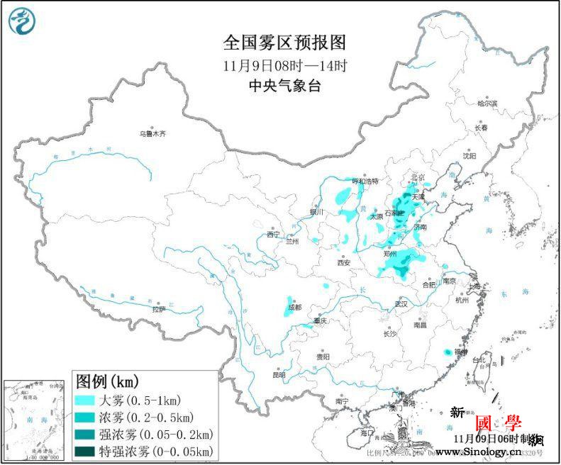 西北东部华北有雨雪和大风降温天气华北_西北地区-华北-等地-