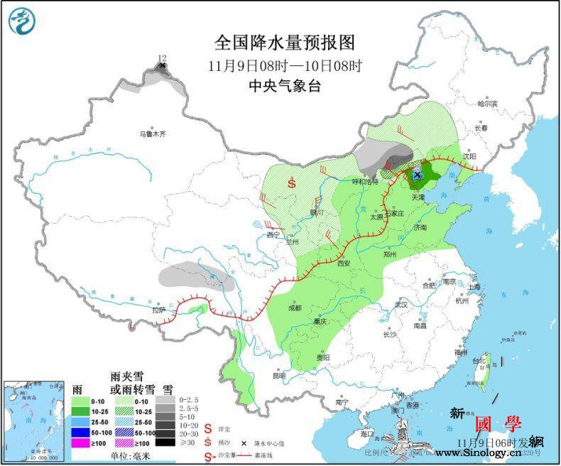 周末北方有较大范围雨雪下周冷空气再袭_西北地区-东北地区-华北-