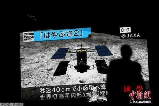 日本探测器在小行星上炸出的首个人造陨_控制室-龙宫-日本-