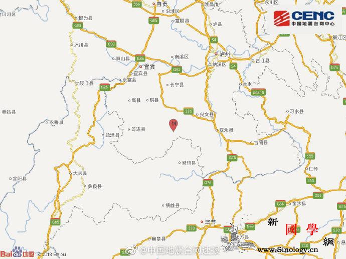 四川宜宾市兴文县4.1级地震未有灾损_宜宾市-苗族-兴文县-