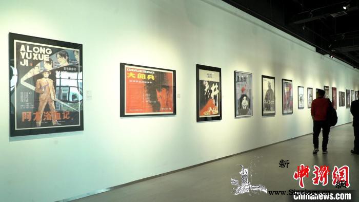 “电影海报博物馆”快闪厦门_展品-厦门-行进-