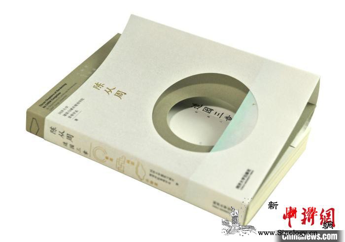 中国2019年度“最美的书”揭晓_莱比锡-最美-设计师-