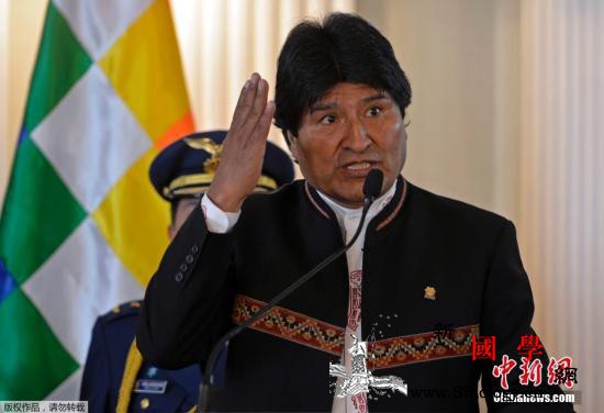 墨西哥政府宣布为莫拉莱斯提供政治庇护_玻利维亚-墨西哥-庇护-