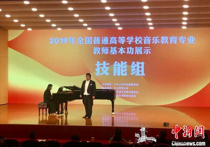 69所高校音乐教育专业教师长春展示基_东北师范大学-基本功-音乐教育-