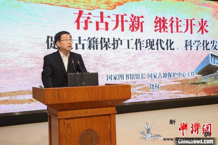 复旦大学成立文物保护创新研究院努力“_哥伦比亚-复旦大学-国家图书馆-
