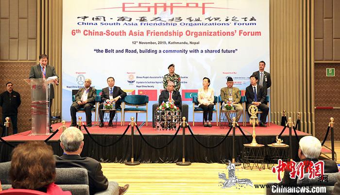 第六届中国·南亚友好组织论坛在尼泊尔_加德满都-尼泊尔-南亚-
