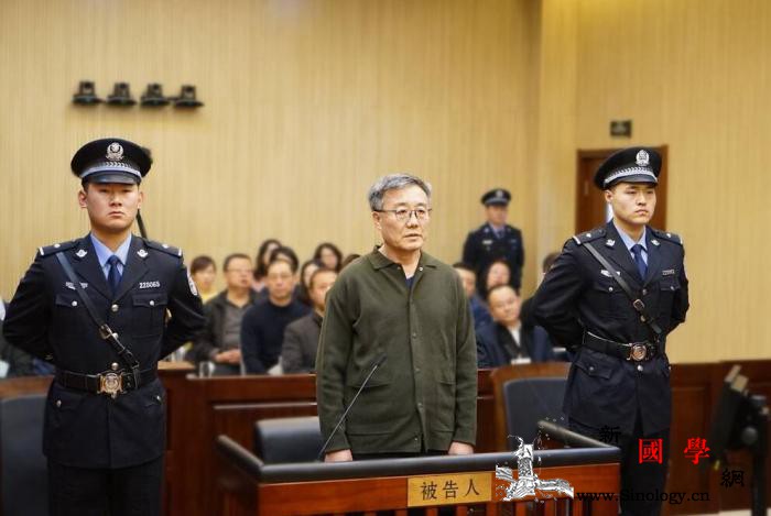 北京市政协原副主席李士祥一审宣判获刑_长春市-被告人-市政协-