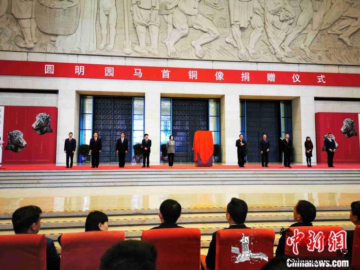 圆明园马首铜像将入藏北京市圆明园管理_国家文物局-圆明园-马首-