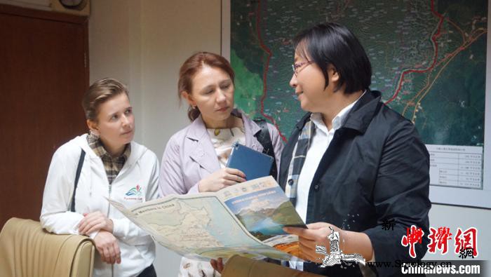 首届联合国教科文世界地质公园导师与知_俄罗斯-教科文-联合国-